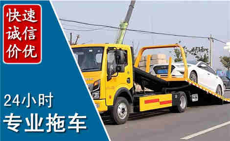 永平拖车救援场景与案例