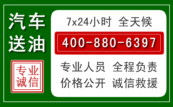 永平拖车救援发展新趋势:北斗导航系统加持下的拖车救援特点