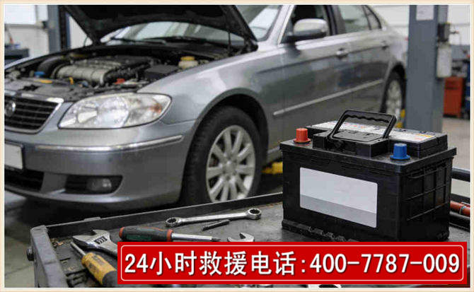 永平 高温雨天汽车突然没电车辆无法正常行驶该如何处理呢